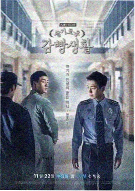 韩国hd电影《回声测距》最新上线